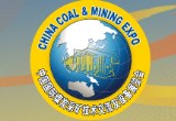 China Coal & Mining Expo 2023 - Vimarsana News