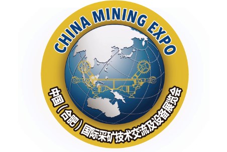 China Mining Expo logo